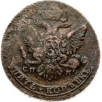 Russia 5 Kopecks 1765 СПМ Recoinage