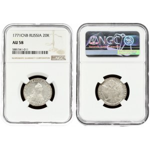 Russia 20 Kopecks 1771 СПБ-TI NGC AU 58