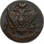 Russia 5 Kopecks 1792 AМ