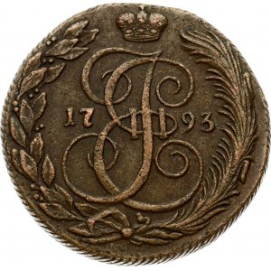 Russia 5 Kopecks 1793 КМ