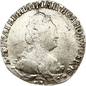 Russia Grivennik 1794 СПБ