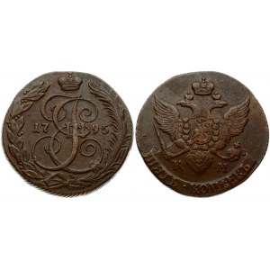 Russia 5 Kopecks 1795 КМ