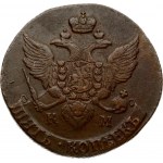 Russia 5 Kopecks 1795 КМ