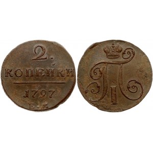 Russia 2 Kopecks 1797 ЕМ