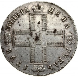 Russia Rouble 1798 СМ-МБ