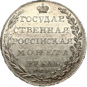 Russia Rouble 1802 СПБ-АИ