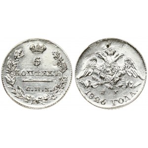 Russia 5 Kopecks 1826 СПБ-НГ