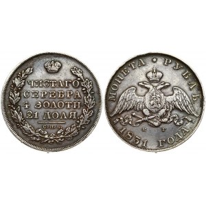 Russia Rouble 1831 СПБ-НГ