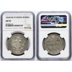 Russia Rouble 1834 СПБ-НГ NGC AU 55