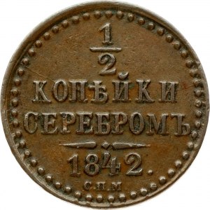 Russia 1/2 Kopeck 1842 СПМ