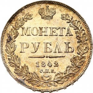 Russia Rouble 1842 СПБ-АЧ