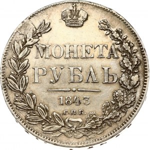 Russia Rouble 1843 СПБ-АЧ