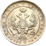 Russia Rouble 1843 СПБ-АЧ