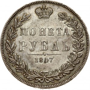 Russia Rouble 1847 MW (R)