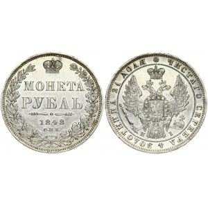 Russia Rouble 1848 СПБ-HI