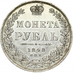 Russia Rouble 1848 СПБ-HI