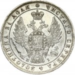 Russia Rouble 1848 СПБ-HI