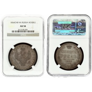 Russia Rouble 1850 СПБ-ПА NGC AU 58