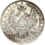 Russia Rouble 1851 СПБ-ПА