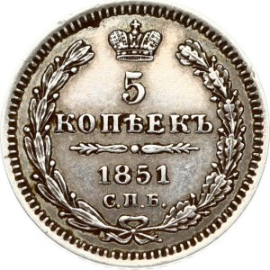 Russia 5 Kopecks 1851 СПБ-ПА