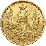 Russia 5 Roubles 1851 СПБ-АГ