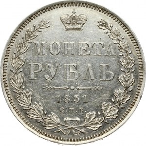 Russia Rouble 1851 СПБ-ПА