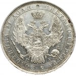 Russia Rouble 1851 СПБ-ПА