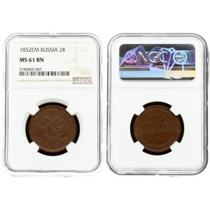 Russia 2 Kopecks 1852 EM NGC MS 61 BN ONLY 5 COINS IN HIGHER GRADE