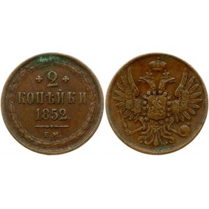 Russia 2 Kopecks 1852 ЕМ