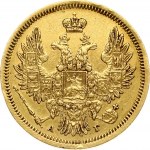 Russia 5 Roubles 1852 СПБ-АГ