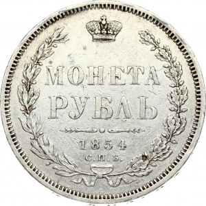 Russia Rouble 1854 СПБ-HI