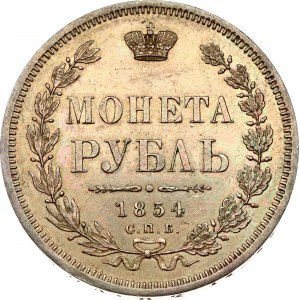 Russia Rouble 1854 СПБ-HI