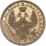 Russia Rouble 1854 СПБ-HI