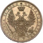 Russia Rouble 1854 СПБ-HI