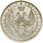 Russia Rouble 1855 СПБ-HI