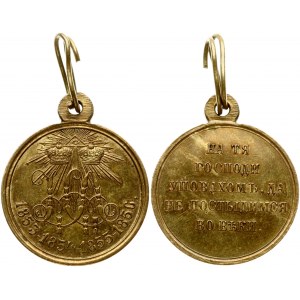 Medal in Memory of the Crimean War 1853-1856