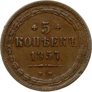 Russia 5 Kopecks 1857 ЕМ