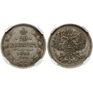 Russia 20 kopecks 1860 СПБ-ФБ NGC MS 64