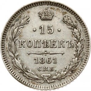 Russia 15 Kopecks 1861 СПБ