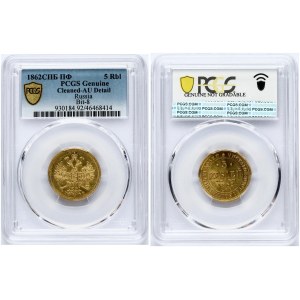 Russia 5 Roubles 1862 СПБ-ПФ PCGS AU Detail