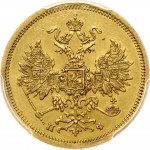 Russia 5 Roubles 1862 СПБ-ПФ PCGS AU Detail