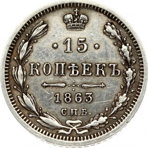 Russia 15 Kopecks 1863 СПБ-АБ