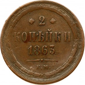 Russia 2 Kopecks 1863 EM