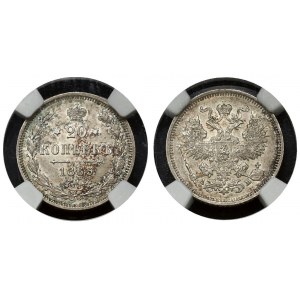 Russia 20 Kopecks 1863 СПБ-АБ NGC MS 63