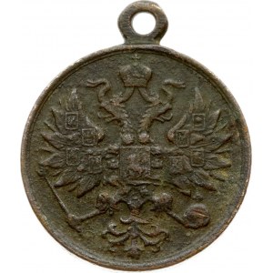 Medal For Suppression of Polish Rebellion 1863 - 1864