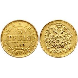 Russia 3 Roubles 1869 СПБ-НІ (R)