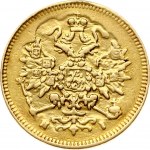 Russia 3 Roubles 1869 СПБ-НІ (R)