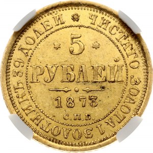 Russia 5 Roubles 1873 СПБ-НІ NGC AU 58