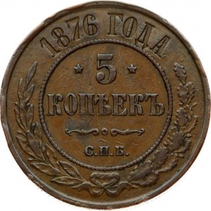 Russia 5 Kopecks 1876 СПБ