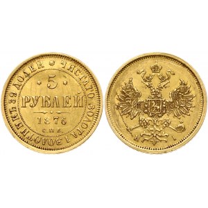 Russia 5 Roubles 1876 СПБ-НІ